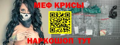 мет Гагарин