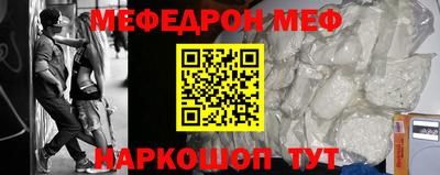 бутик Волжск
