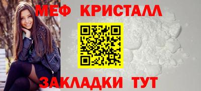 синтетический гашиш Волгодонск