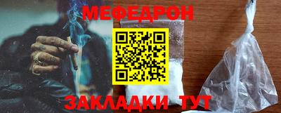 гашишное масло Балаково