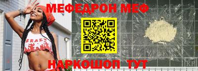 синтетический гашиш Волгодонск