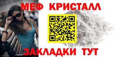 бутик Волжск