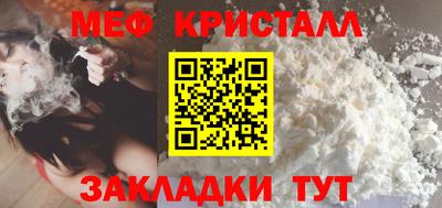 гашишное масло Балаково