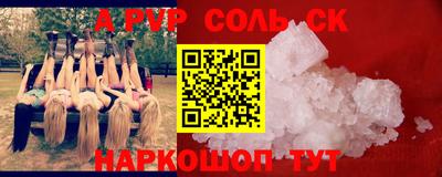 бутик Волжск