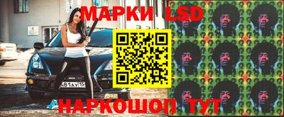 бутик Волжск