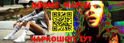 синтетический гашиш Волгодонск