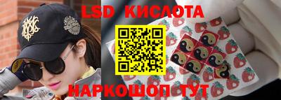 гашишное масло Балаково