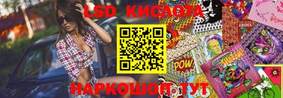 гашишное масло Балаково