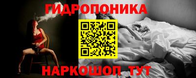 синтетический гашиш Волгодонск