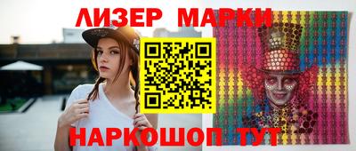 гашишное масло Балаково