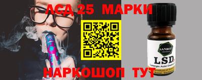 синтетический гашиш Волгодонск