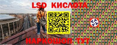 MESCALINE Волжский