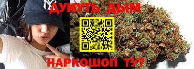 гашишное масло Балаково