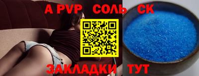MESCALINE Волжский