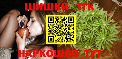 бутик Волжск