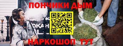 гашишное масло Балаково