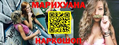 гашишное масло Балаково