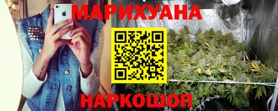 MESCALINE Волжский