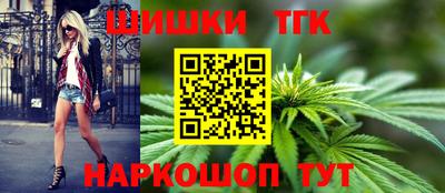синтетический гашиш Волгодонск