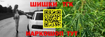 стафф Азнакаево