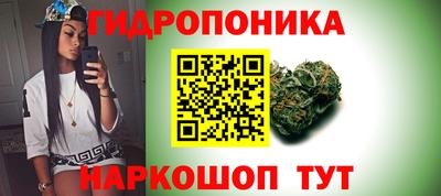 MESCALINE Волжский