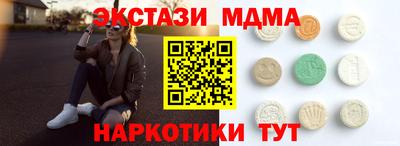 гашишное масло Гусиноозёрск