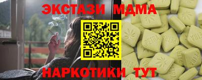 ALPHA PVP Гатчина