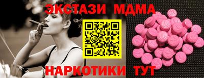 MESCALINE Гай