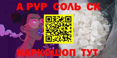 MESCALINE Волжский