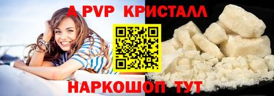 синтетический гашиш Волгодонск