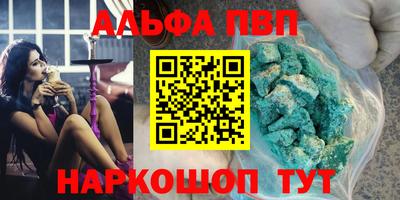 mdpv Балашиха