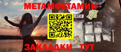 синтетический гашиш Волгодонск