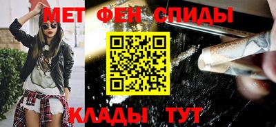 MESCALINE Волжский
