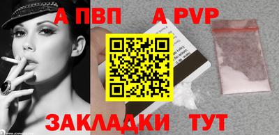 MESCALINE Волжский