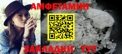 синтетический гашиш Волгодонск