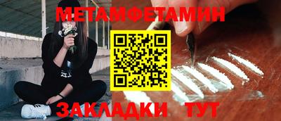 синтетический гашиш Волгодонск