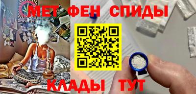 MESCALINE Волжский