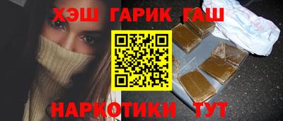 бутик Волжск