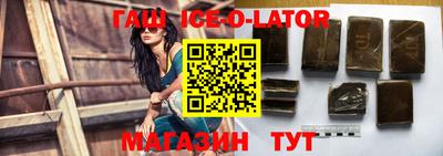 ALPHA PVP Гатчина