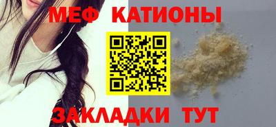 бутик Волжск
