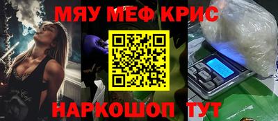 мет Гагарин