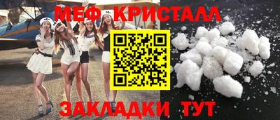 синтетический гашиш Волгодонск