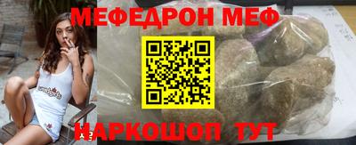 мефедрон VHQ Гусь-Хрустальный