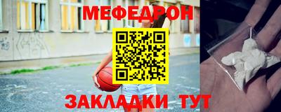 mdpv Балашиха