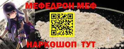бутик Волжск