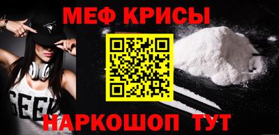 мет Гагарин