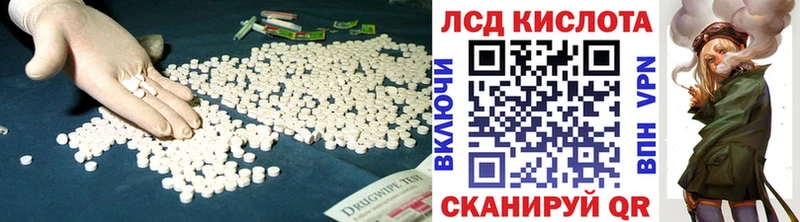 ЛСД экстази кислота ссылка на мегу ссылка Зеленогорск