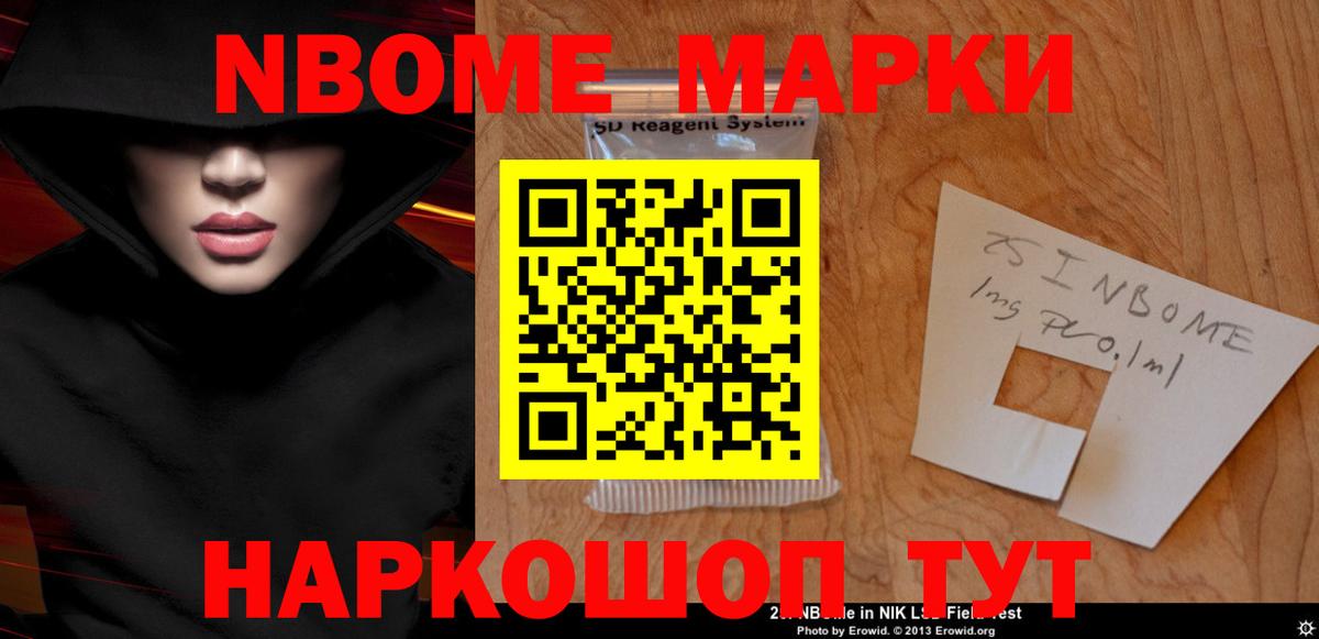 LSD-25 экстази кислота  Вход с VPN  Лсд 25 экстази  Лсд 25 экстази кислота  Зеленогорск 