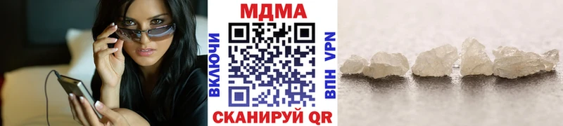 МДМА кристаллы  Зеленогорск 
