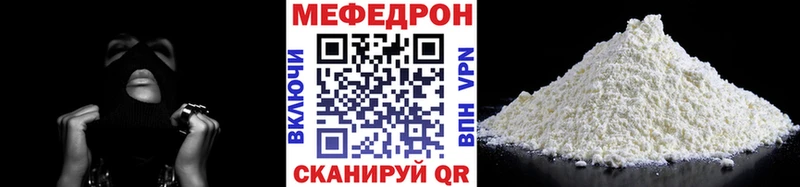 где можно купить наркотик  Зеленогорск  Меф мука 